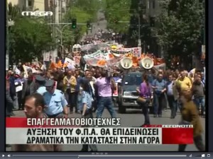 Yunanistan'da gelen grev